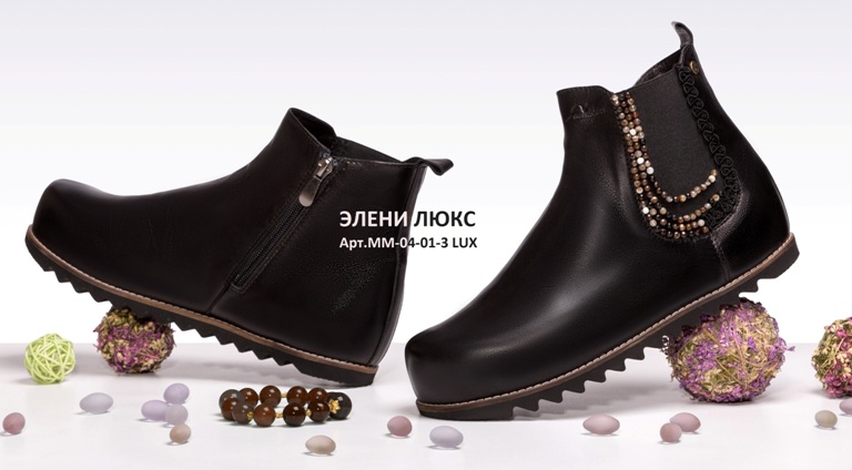 Mamashoes – комфортная обувь для проблемных ног