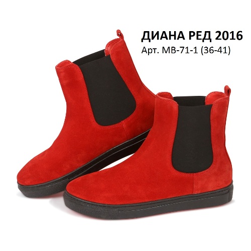 Mamashoes – комфортная обувь для проблемных ног