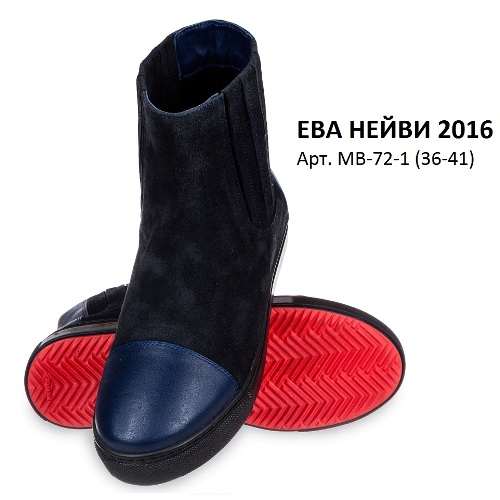 Mamashoes – комфортная обувь для проблемных ног