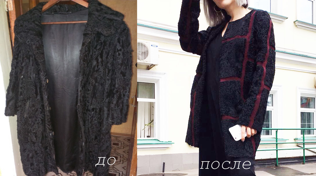 Как экономить в 2017: перешив старой шубы от Марио Мейсон