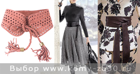 Модные пояса для женщин старше 40 лет Мода-2011 кому за 40: как одеться правильно?
