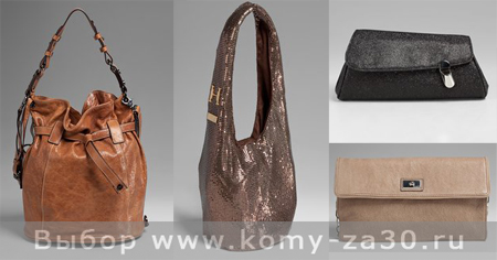 Актуальные сумки 2011 для женщин старше 40 лет Мода-2011 кому за 40: как одеться правильно?