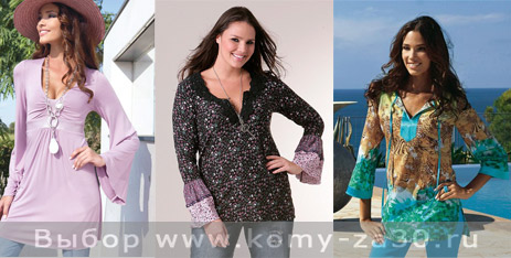 s-chem-nosit-tuniku-1 С чем носить тунику?