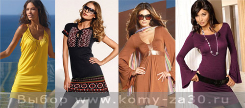 s-chem-nosit-tuniku-2 С чем носить тунику?