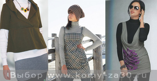 s-chem-nosit-tuniku-vodol С чем носить тунику?