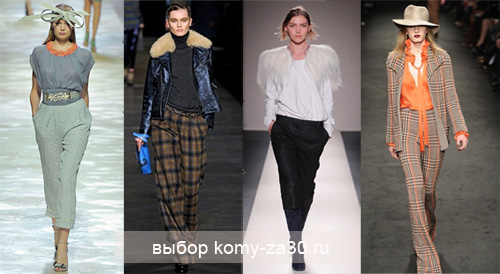 Мода 2012 кому за 40 брюки блузки Мода 2012 кому за 40 брюки блузки