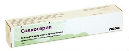мазь солкосерил от морщин мазь солкосерил от морщин