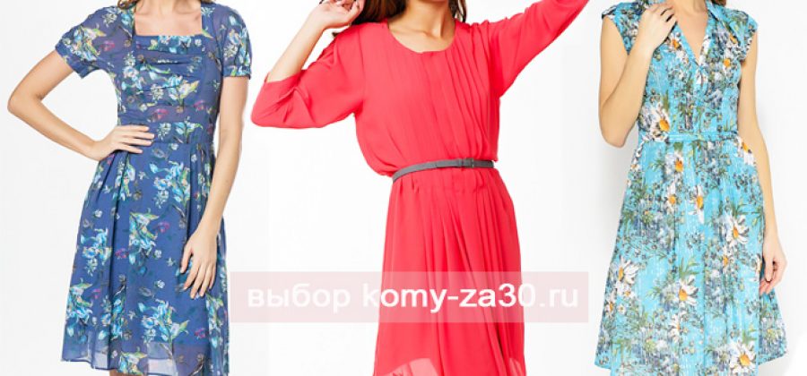 Летние платья для женщин от 50 лет