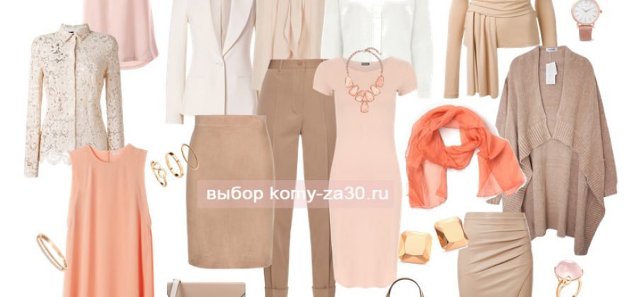 Летняя капсула одежды: как составить?