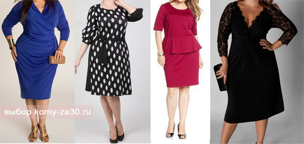 модели платьев для полных женщин за 50 