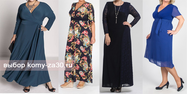 платья для невысоких полных женщин за 50
