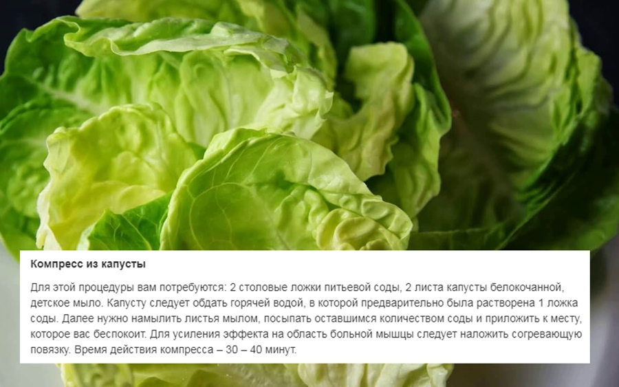 23 народных средства для лечения спины на все случаи жизни