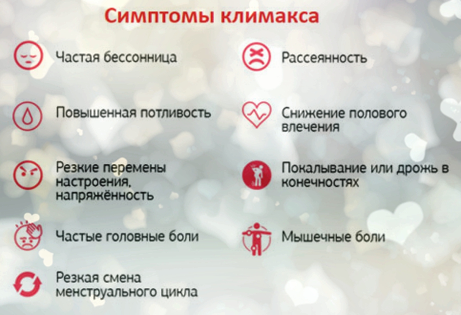 Может ли климакс начаться в 35 лет, 7 средств от раннего климакса