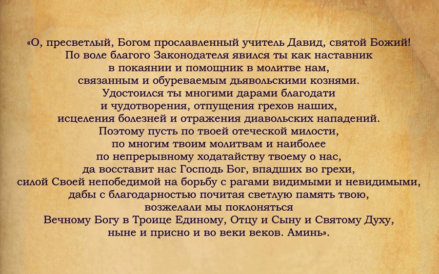 15 действенных молитв и заговоров от климакса и приливов