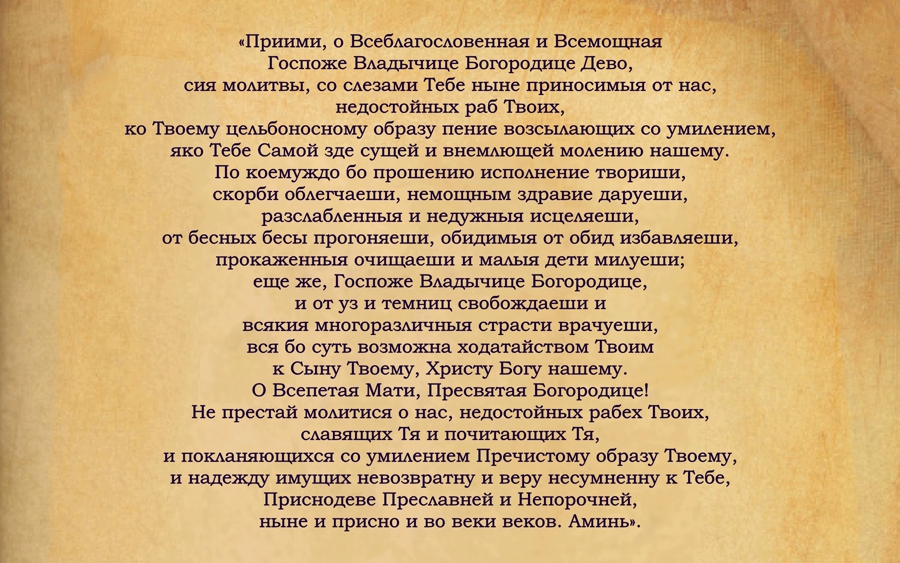 15 действенных молитв и заговоров от климакса и приливов