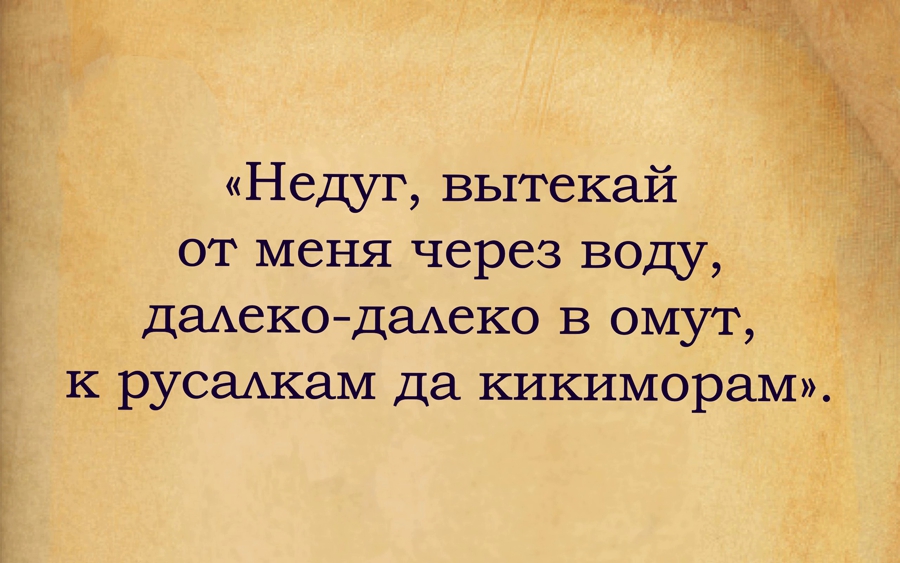 15 действенных молитв и заговоров от климакса и приливов
