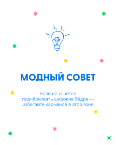 Как выбрать идеальное платье для своего типа фигуры: гид по силуэтам и тканям
