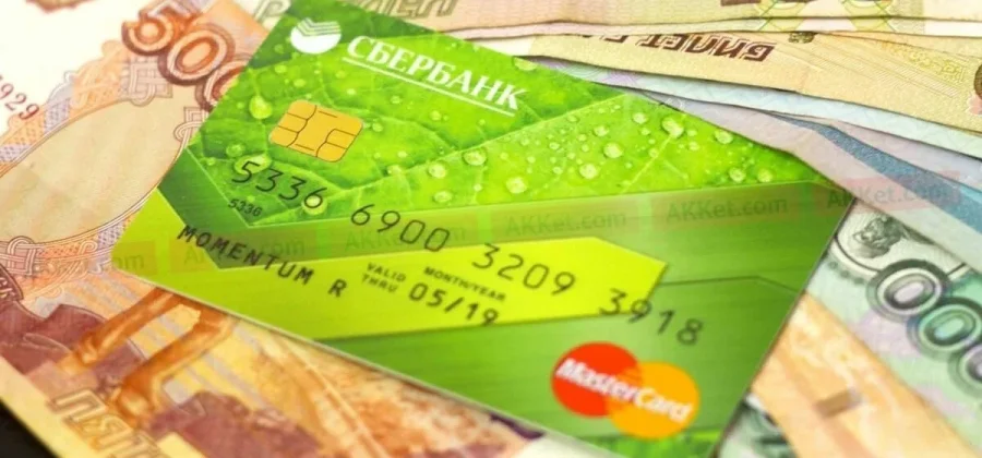 Как взять быстрый займ на карту