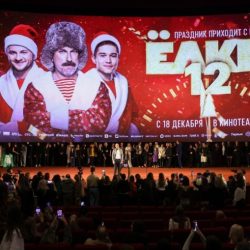Фильм «Елки 12» возглавил российский кинопрокат