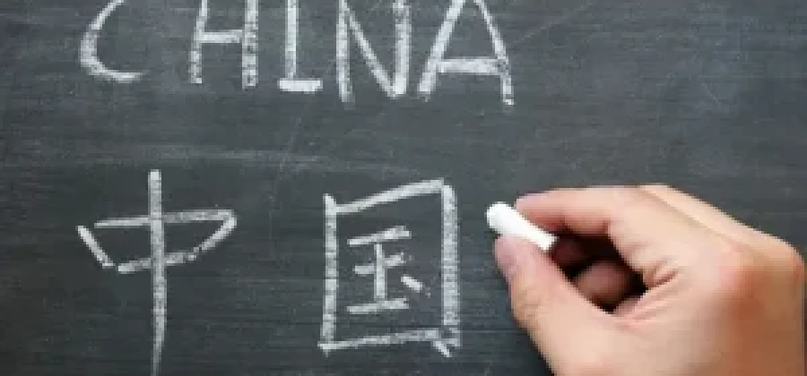 Почему стоит пройти курсы китайского языка