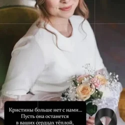 Легла отдохнуть — и не проснулась: 29-летняя мама умерла сразу после родов