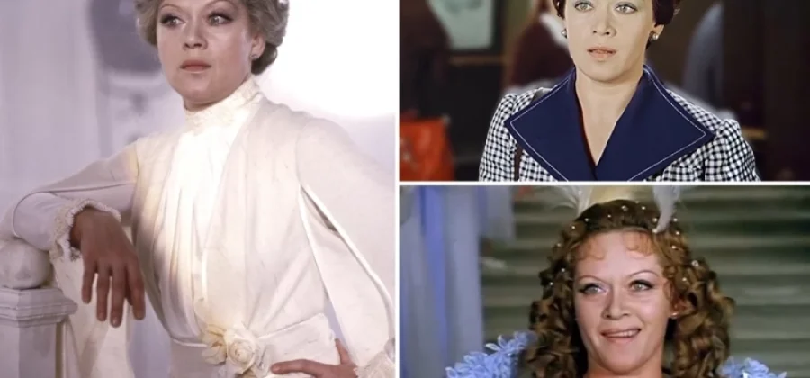 Личная жизнь интереснее кино. Посмотрите на редкие фото Алисы Фрейндлих