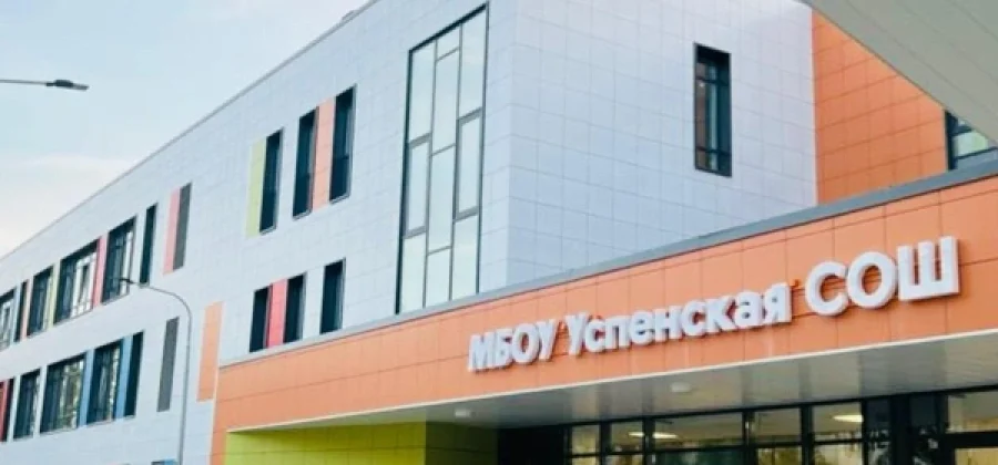 Матери убитого в школе ребенка помогли на родине: новая квартира и зарплата в $1000