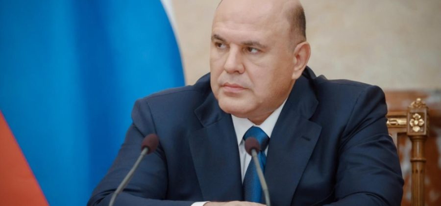 Мишустин поздравил коллектив дома творчества имени В. Д. Поленова со 110-летием