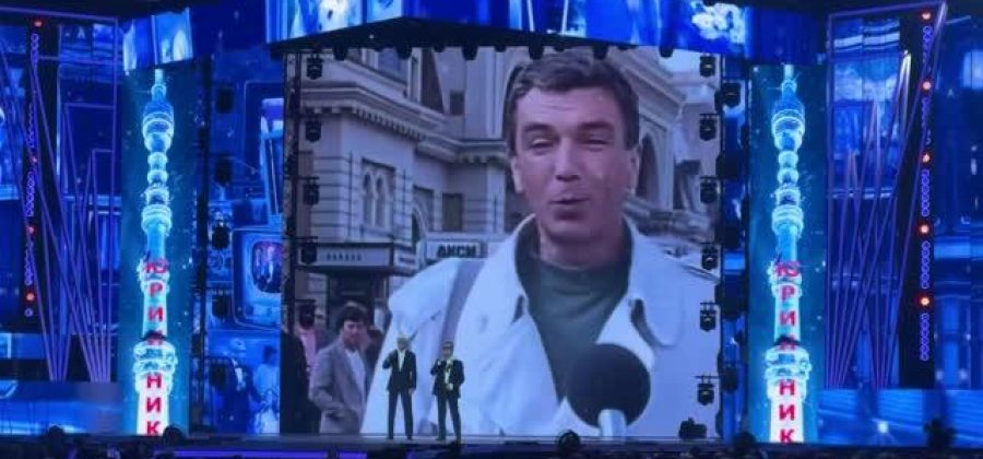 Память Юрия Николаева почтили на концерте «Песня года — 2025»
