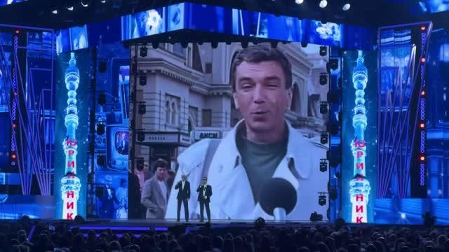 Память Юрия Николаева почтили на концерте "Песня года - 2025"