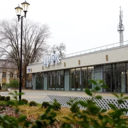 Снова в детство. Свою работу после ремонта возобновляет Волгоградский цирк