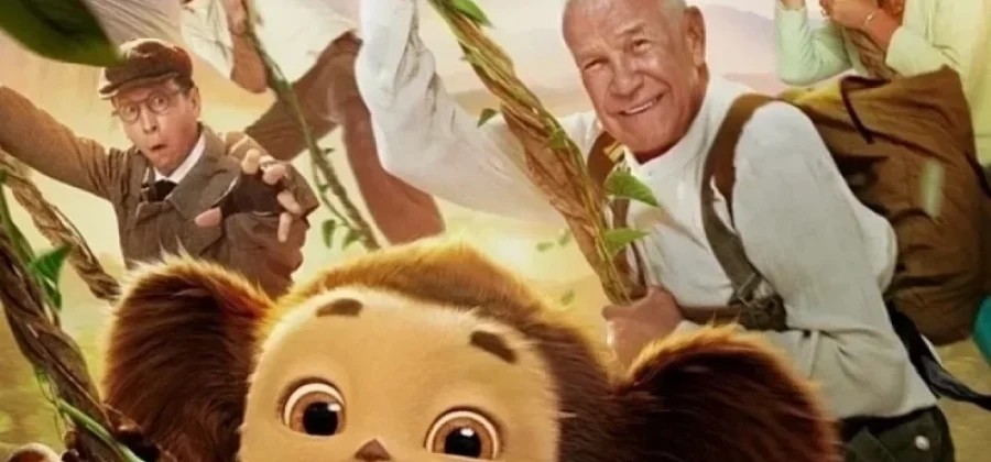 «Чебурашка 2» собрал почти 5 млрд рублей в прокате