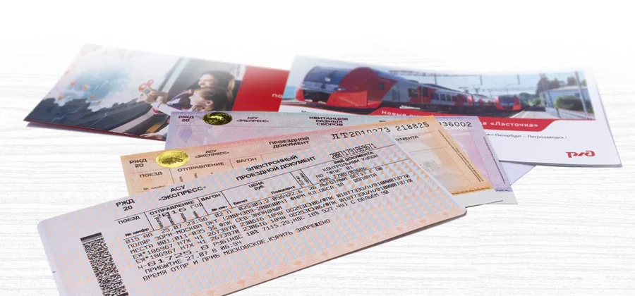 Удобство и простота: как правильно выбрать и купить железнодорожные билеты