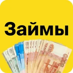 Быстрые займы: когда они действительно актуальны и кому подходят