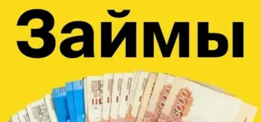 Быстрые займы: когда они действительно актуальны и кому подходят