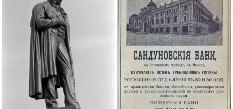 Карты, баня, два ствола. Места в Москве, где Пушкин наслаждался жизнью