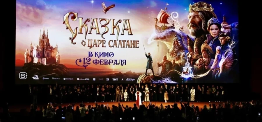 «Сказка…» после «Простоквашино». Андреасян представил свою версию Пушкина