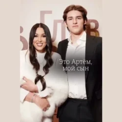 Золотой мальчик. Кем вырос единственный сын Ирины Дубцовой