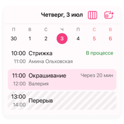 Masters как инструмент роста: цифровая экосистема для мастеров красоты