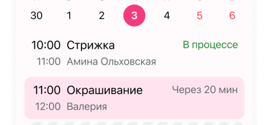 Masters как инструмент роста: цифровая экосистема для мастеров красоты