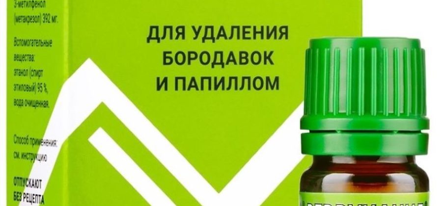 Сезонность, межсезонье и иммунитет: как подготовиться к теплому сезону и избавиться от бородавок, папиллом и мозолей