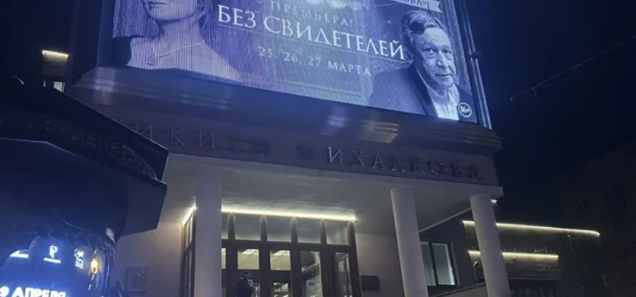 Дорогие билеты и несбывшиеся надежды? Как прошла премьера с Ефремовым