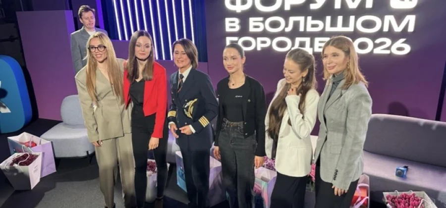 Главный редактор Woman.ru Ольга Воронцева стала модератором дискуссии «За границей стереотипов: как женщины осваивают »неженские» профессии»