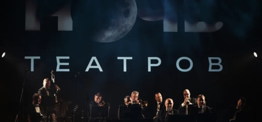 Ночь театров в Москве: куда пойти 27 марта 2026 года