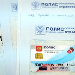 Россиянам рассказали, как пожаловаться на лечение по ОМС