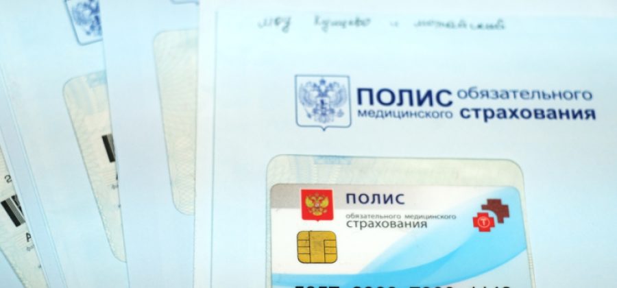 Россиянам рассказали, как пожаловаться на лечение по ОМС