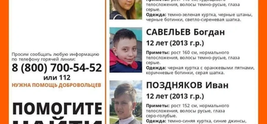 Ждет ли наказание рыбака, который не помог утонувшим школьникам в Звенигороде?