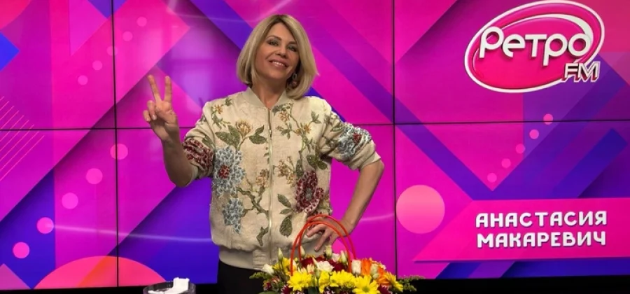 Анастасия Макаревич рассказала об отпуске мечты