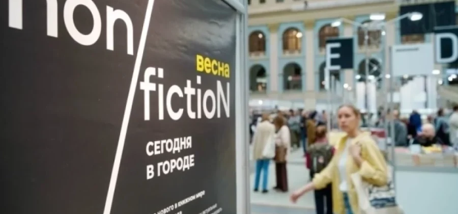 Булгаков, Сутеев, Пиотровский. Топ-5 книжных новинок non/fiction