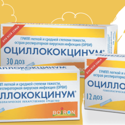 Оциллококцинум: особенности препарата и его место в сезон простуд